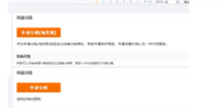 淘宝供货商平台有哪些?哪个比较靠谱?