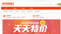 天天抢拍是干嘛的?怎么玩的?