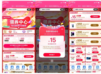 天猫双11满400减50怎么领取?满减规则是什么?