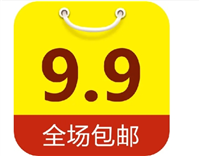 天天特价9.9包邮是真的吗?活动时间是几天?