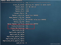 Mysql主从同步如何重置