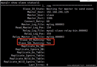 Mysql主从GTID与binlog如何使用