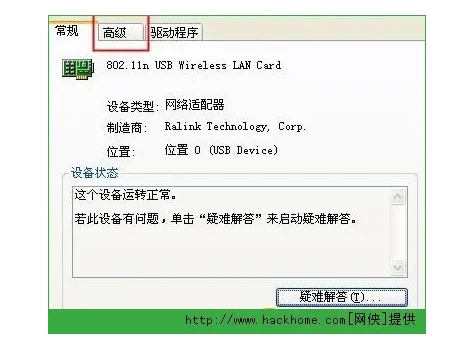 天猫魔盘随身wifi链接不可上网怎么回事?如何解决?