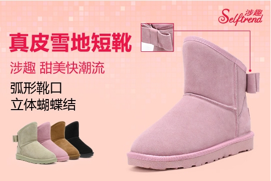涉趣旗舰店鞋子质量怎么样?都是正品吗?