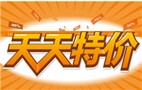 天天特价报名入口在哪?流程和规则有哪些?