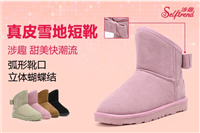 涉趣旗舰店鞋子质量怎么样?都是正品吗?
