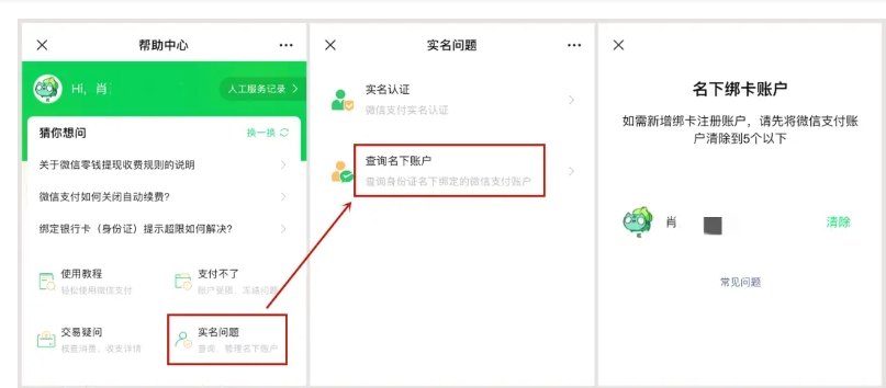 淘宝买流量需要身份证可靠吗?会泄露个人信息吗?