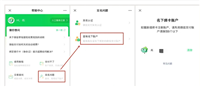 淘宝买流量需要身份证可靠吗?会泄露个人信息吗?