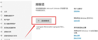 亚马逊打不开怎么办?原因以及解决办法是什么?