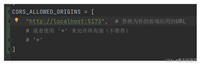 解决django跨域的问题小结(Hbuilder X)