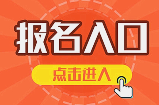 双十一报名入口在哪?规则是什么?
