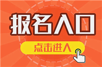双十一报名入口在哪?规则是什么?