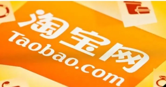 淘宝防举报软件有用吗？被恶意投诉了怎么办？