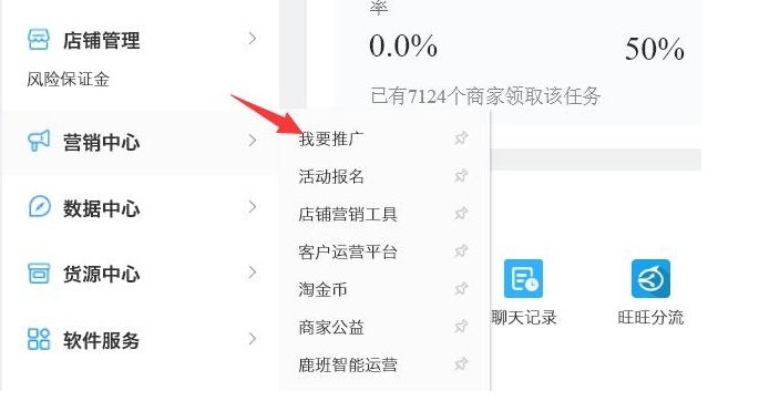 淘宝客论坛入口在哪?怎么推广赚佣金?