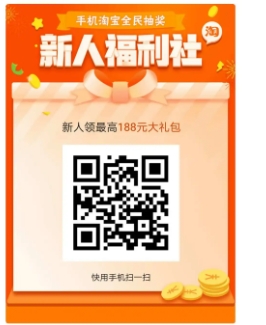 淘宝扫码怎么操作?可以帮别人代取吗?