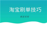 淘宝换购的东西是正品吗？为什么那么便宜？