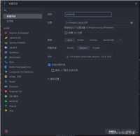 IDEA&nbsp;2023创建JSP项目的完整步骤教程