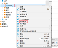 Dbeaver如何从一个数据库复制表到另外一个数据库