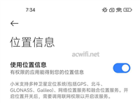 手机怎么查看无线路由器是否支持kvr、mu-mimo、4096-QAM和MLO?