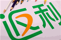 返利网是如何返利的？有哪些优缺点？