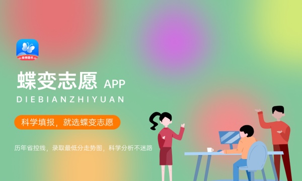2023年上海财经大学学科评估结果排名 最新重点学科名单 2023年上海财经大学学科评估结果排名 最新重点学科名单