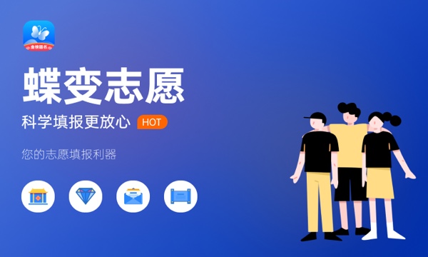 2024女生做什么行业有前景