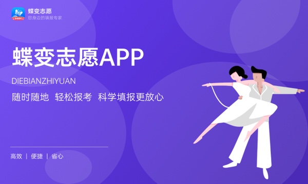 2024高考落榜生学什么专业技术好 有哪些出路