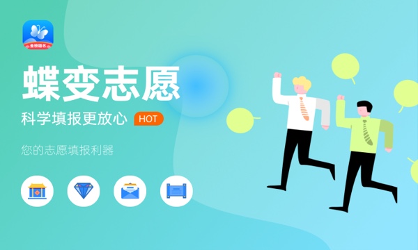 2024北京十大民办二本大学名单 最好的民办二本院校