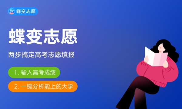 2024年高考560分能上什么军校 570分左右的军校名单
