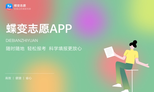 数字媒体技术专业好找工作吗 2024就业方向有哪些