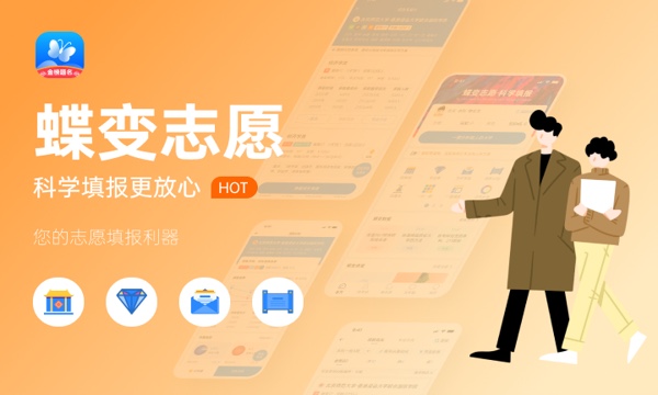 2023年杭州师范大学学科评估结果排名 最新重点学科名单 2023年杭州师范大学学科评估结果排名 最新重点学科名单
