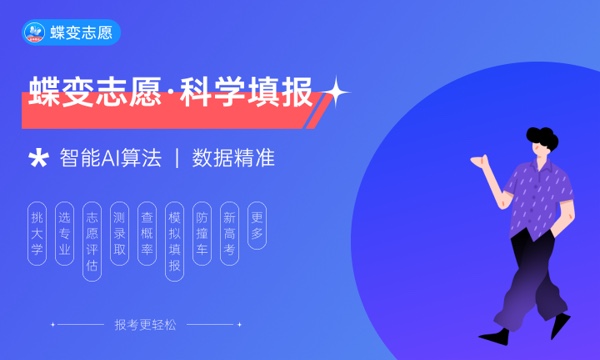 2024汉语言文学专业就业方向 就业前景怎么样