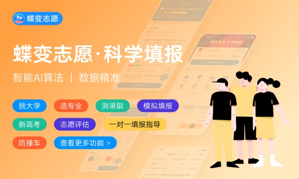 2024供应链运营专业就业前景及就业方向最新