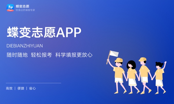 2024为什么不建议报考小学教育专业 有什么原因