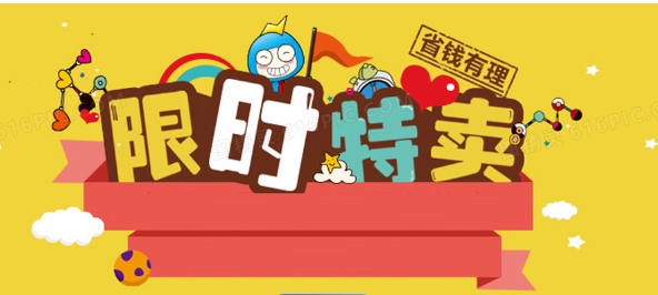 淘宝特卖频道如何找到性价比高的商品?有什么技巧?