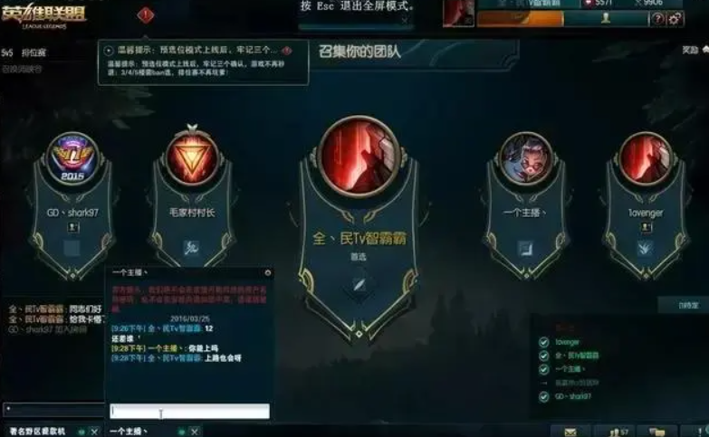 lol排位如何提高胜率？有哪些技巧分享？