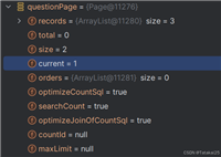 Mybatis Plus分页查询返回total为0问题解决