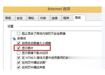 淘宝图片显示异常怎么办?有哪些快速解决方法?