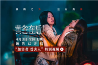 2024年十大烧脑电影排行榜:第一内地票房最高（堡垒上榜）