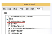 淘宝图片显示异常怎么办？有哪些快速解决方法？