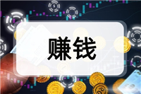 抖音赚了一百元是真的吗？如何提高收益技巧？