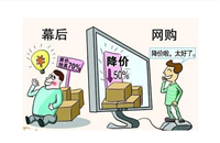 淘宝网城购物时如何避免陷阱？需要注意什么？