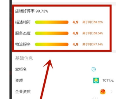 淘宝好评为什么不计分?如何提高好评率?
