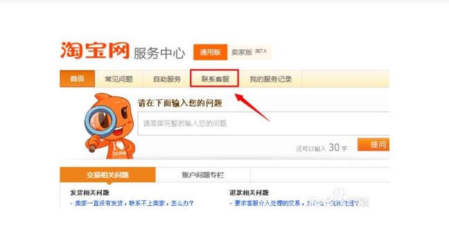 淘宝店铺解封需要满足哪些条件?有哪些注意事项?