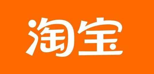 淘宝权重如何查询?有哪些方法可以提高店铺权重?