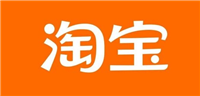 投诉淘宝店铺有哪些狠招？怎样维权最有效？