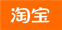 淘宝权重如何查询？有哪些方法可以提高店铺权重？
