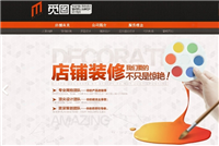 淘宝空间如何装修？提升店铺颜值的技巧有哪些？