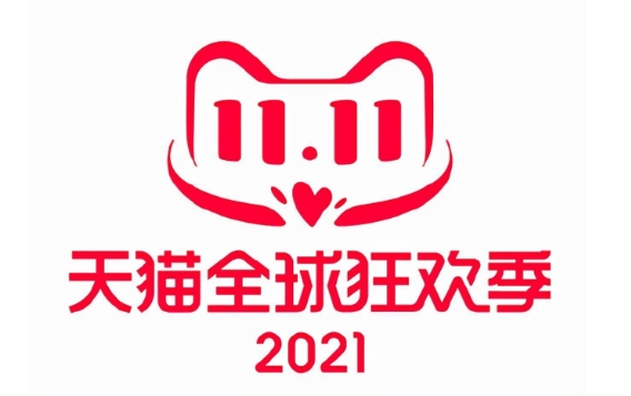 天猫双十一抢红包攻略有哪些？怎样提高中奖率？