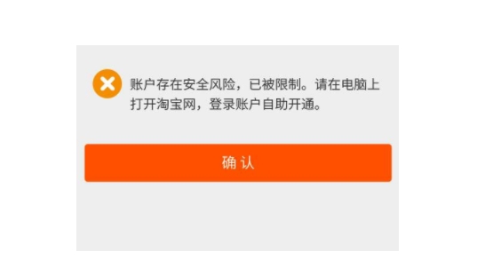 淘宝登录不了怎么办?常见问题解决方案汇总!